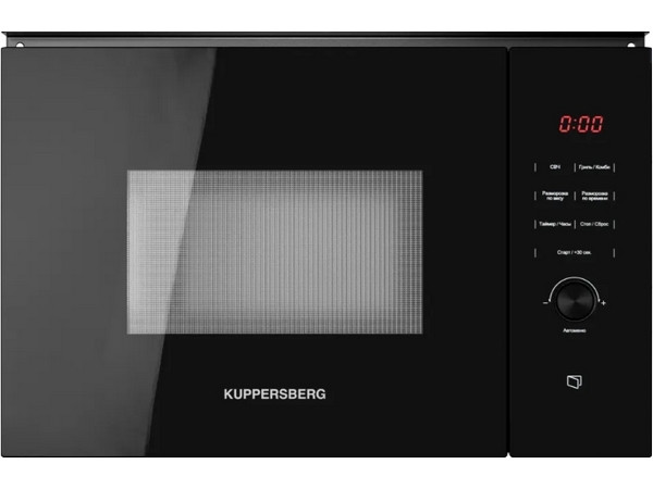 СВЧ-печь Kuppersberg HMW 650 BL встраиваемая
