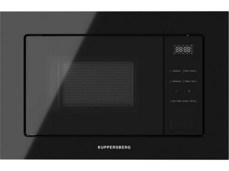СВЧ-печь Kuppersberg HMW 626 B встраиваемая