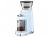 Кофемолка SMEG CGF03PBEU пастельный голубой